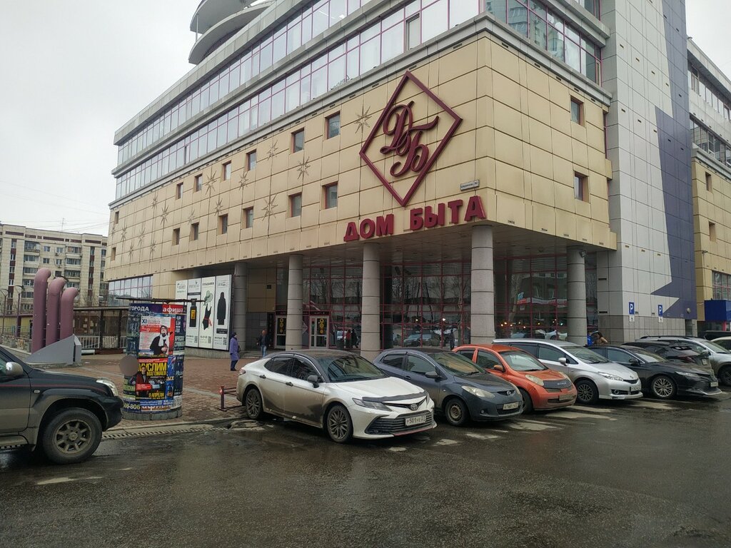 Clothing store Amnezia, Khabarovsk, photo