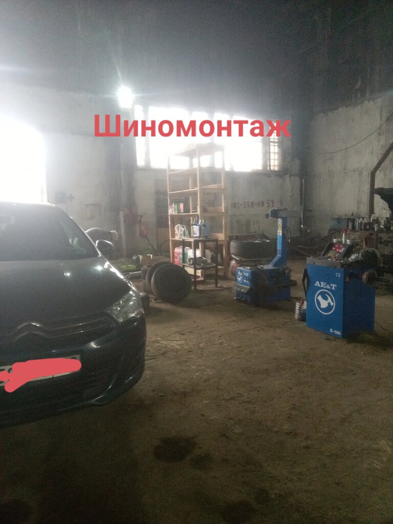 Car service, auto repair Car Service, Moscow and Moscow Oblast, photo