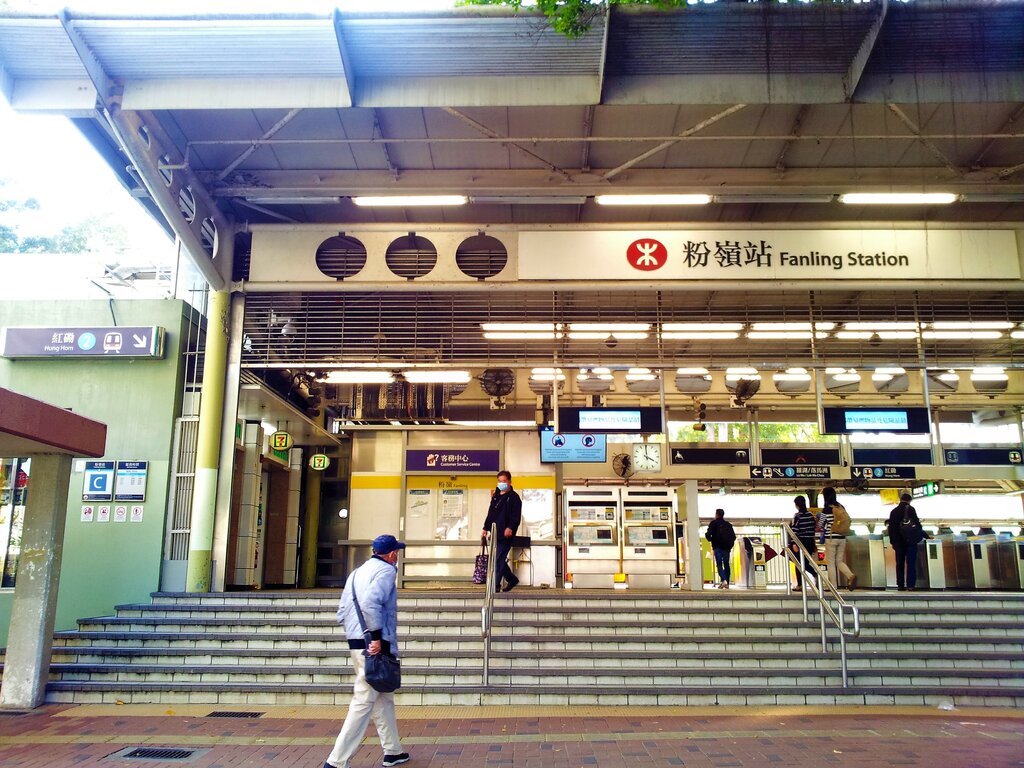Metro station Fanling station, Hong Kong, photo