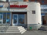 Shtory-dekor (Entuziastov Street, 23), curtains, curtain rods