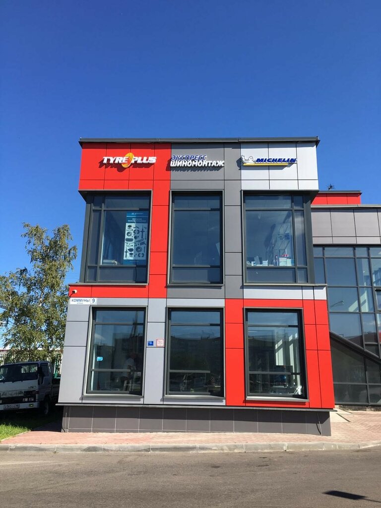 Дискілер және шиналар Tyreplus, Санкт‑Петербург, фото