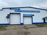 ИнКон плюс (Kalach, Verkhnezavodskaya ulitsa, 9) ، محطة فحص المركبات