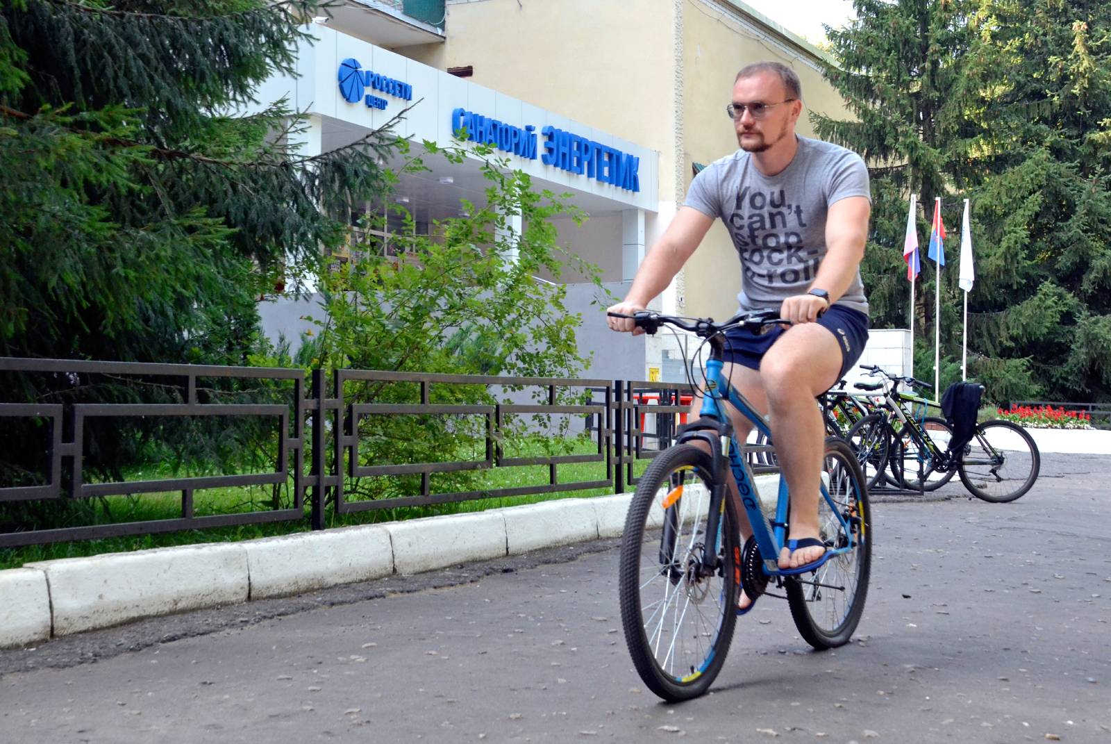 Фото Энергетик