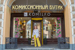 Комильфо (Садовая ул., 28-30к1), комиссионный магазин в Санкт‑Петербурге