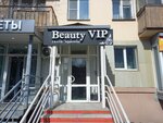 Beauty VIP (ул. Белинского, 102), салон красоты в Нижнем Новгороде
