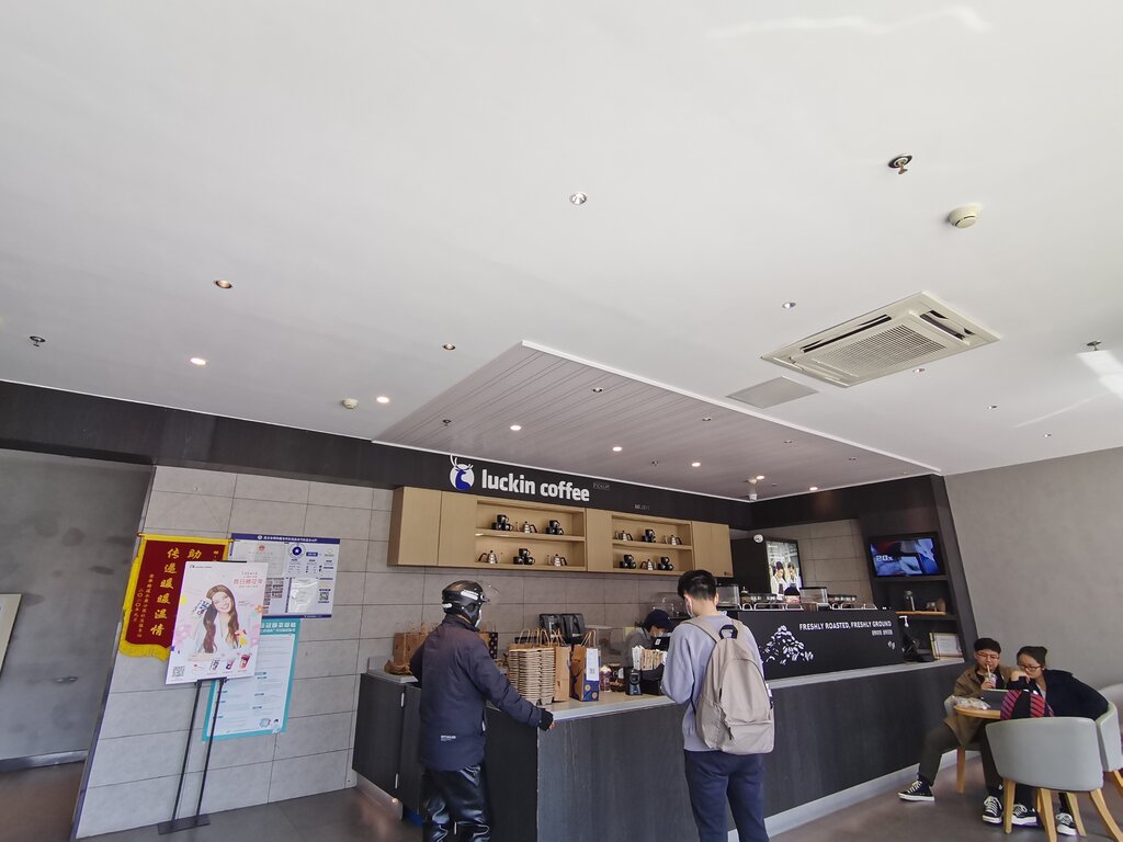 Coffee shop Luckin Coffee, Earth, photo