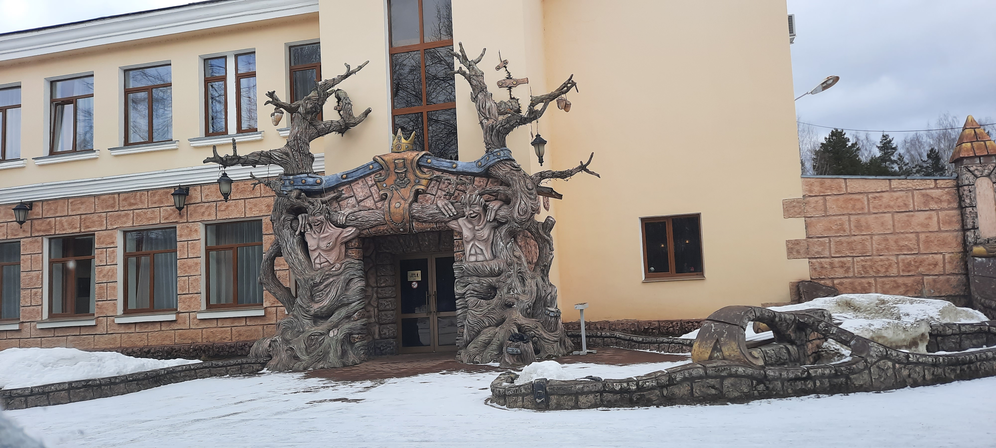 Фото Парк Отель