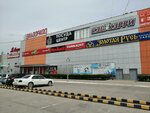 Posuda centr (Mukhina Street, 114) ، متجر أواني