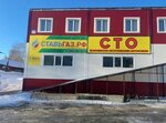 Skr service (Lazurnaya ulitsa, 27/4), servicio de coches, centro de reparación de automóviles