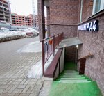 A4 (Listvennaya Street, 18к1) ، مركز نسخ