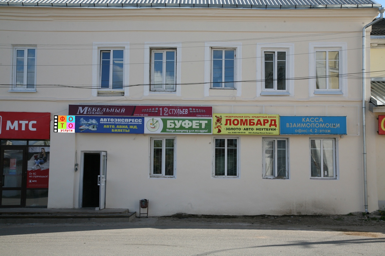 автокасса Автоэкспресс Ржев - Вокзал, bus station, Russia, Tver Region, Rzhev, m