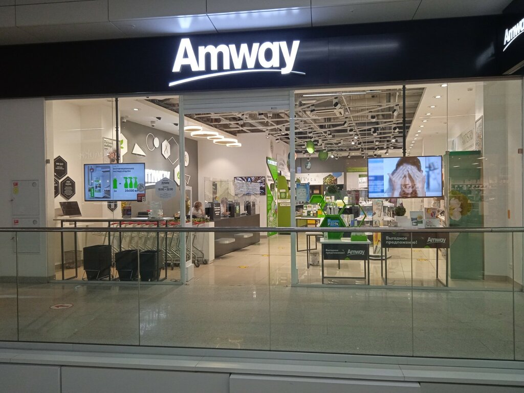 Perfume and cosmetic company Amway, Nizhny Novgorod, photo