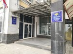 Главное управление по вопросам миграции МВД России (Chistoprudniy Boulevard, 12Ас1), servicios de pasaportes y migraciones