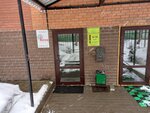 Kompaniya Vyatka-dinastiya (Surikova Street, 11к1) ، قطعة أرض