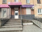 Анфиса (Severo-Zapadnaya Street, 26), hairdresser