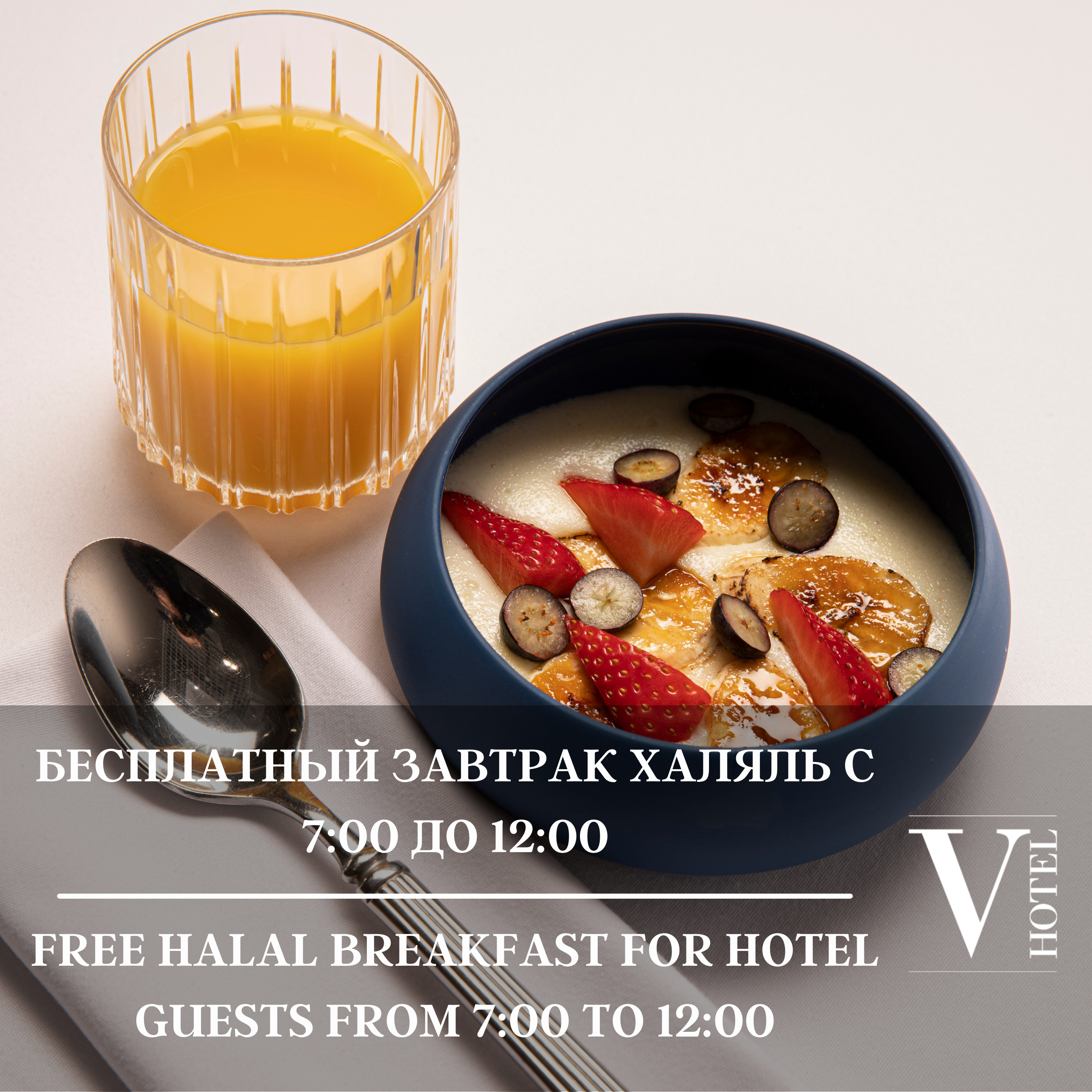 Фото V Hotel Tverskaya