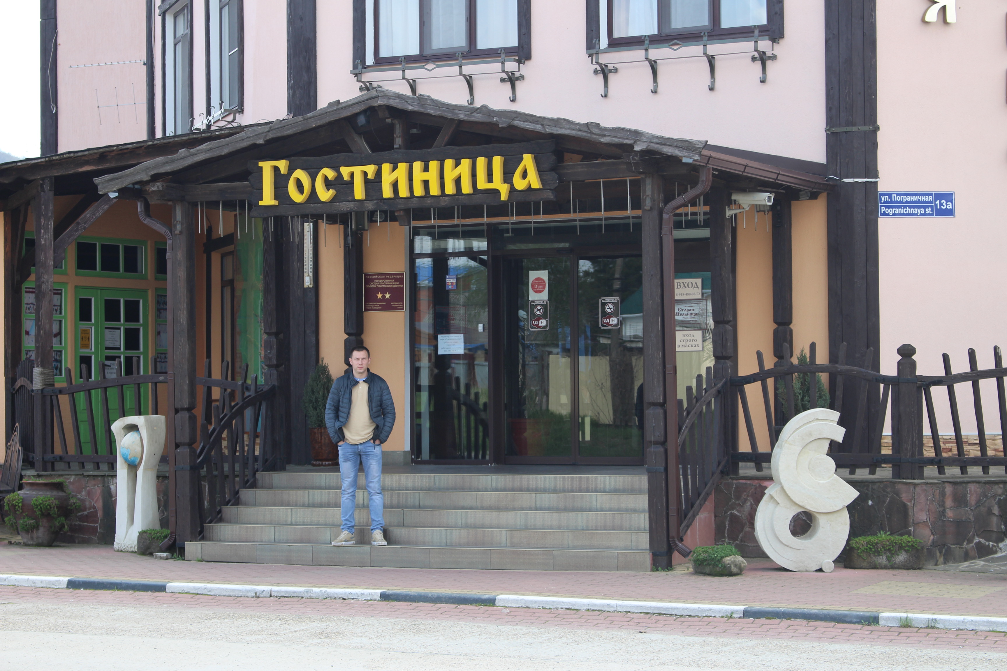 Фото Старая мельница