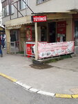 Del & Ka Adıyaman Tobacco Shop (İstanbul, Pendik, Barbaros Hayrettinpaşa Cad., 65C), estanco
