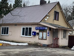 Отделение почтовой связи № 108817 (ул. Ленина, 4, посёлок Минвнешторга), почтовое отделение в Москве