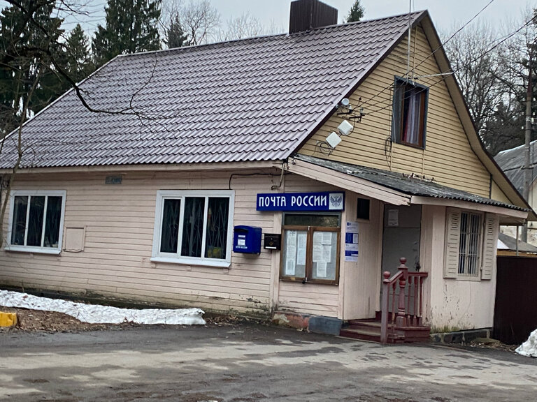 Post office Отделение почтовой связи № 108817, Moscow, photo
