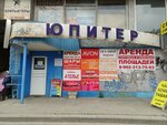 Torgovo-ofisiny tsentr Yupiter (Geroev Stalingrada Avenue, 33), centro comercial