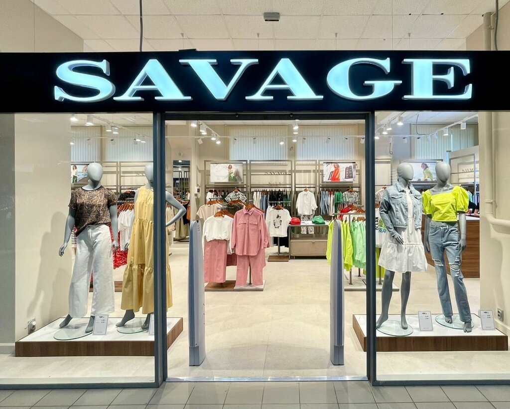 Savage пролетарская ул 15 фото