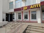Apteka № 5 (Pobedy Avenue, 89) ، صيدلية