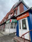 Schastye (Govorova Street, 17Г) ، استوديو اليوغا