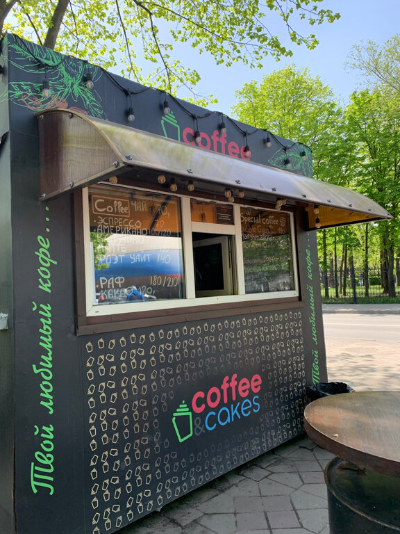 Coffee to go Coffee & Cakes, Rostov‑na‑Donu, photo