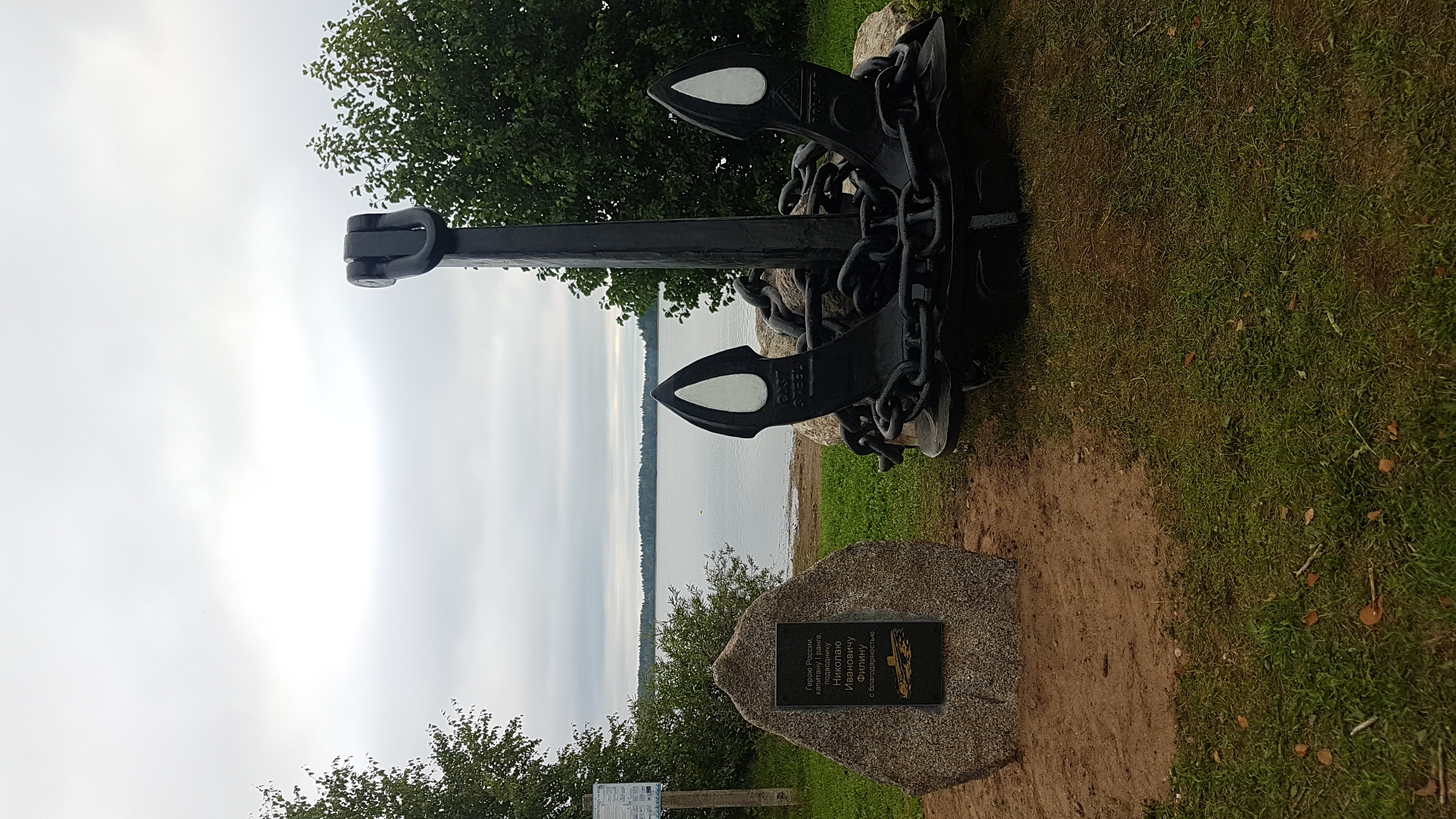 Фото Амакс Валдайские зори