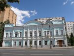 Kursk Diocesan Administration (Lenina Street, 55), religious organization