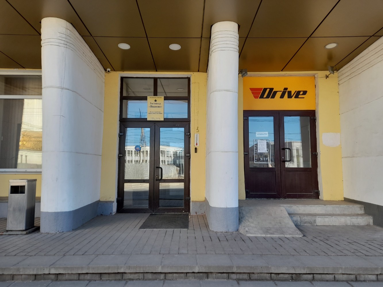 Фото Иваново