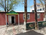 Истису (Markina Street, 44Г), cafetería