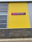 Wildberries (derevnya Marfin-Brod, 58), punto de entrega