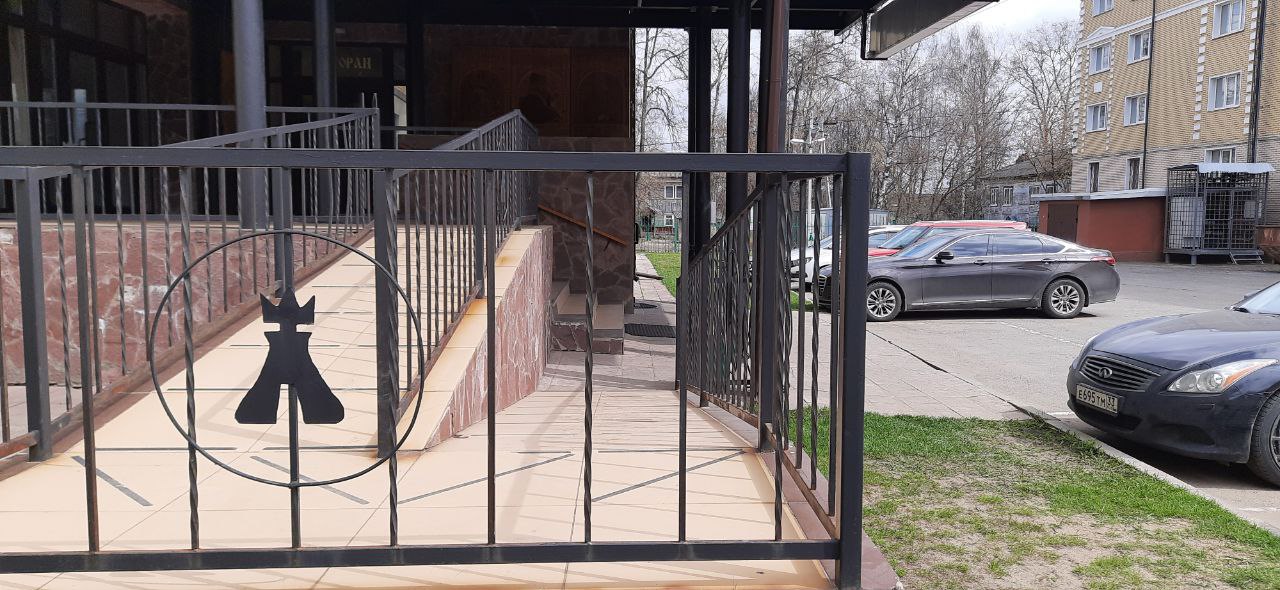 Фото Александров