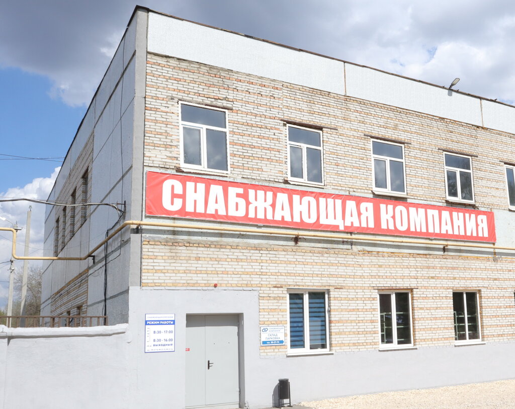 Caucho y productos de caucho Снабжающая компания, , foto