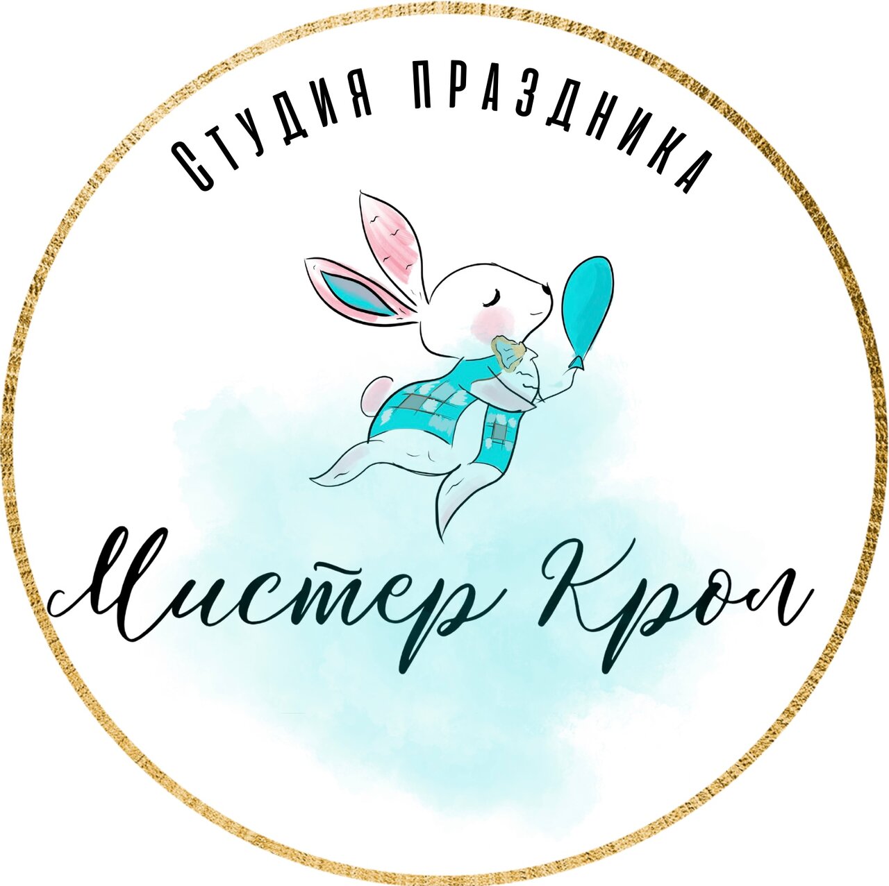 Мистер Крол