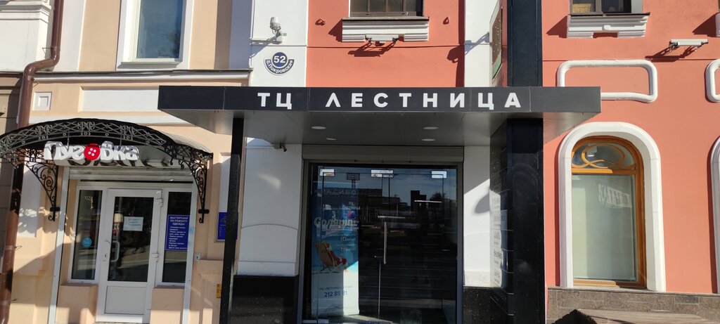 Excursions Экскурсия по Нижнему Новгороду Между Волгой и Окой, Nizhny Novgorod, photo