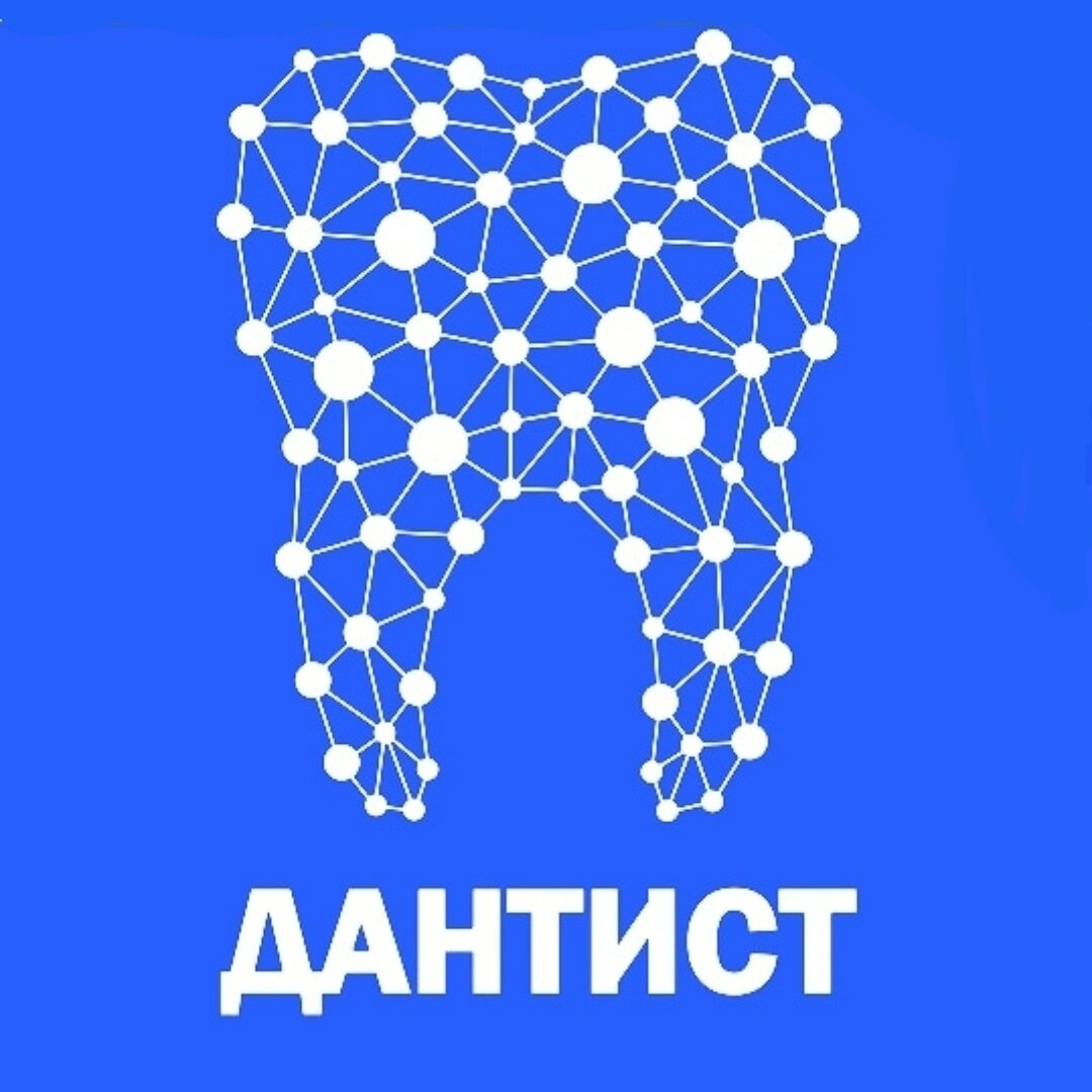 Стоматологическая клиника Дантист