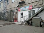Черновская Автошкола (ulitsa Kostyushko-Grigorovicha, 29А), autoescuela