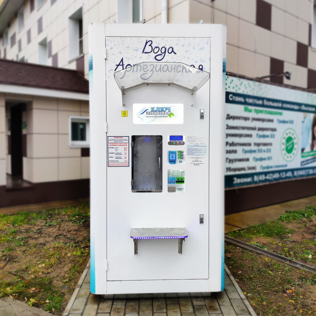 Water store Ключ Здоровья, Kostroma, photo