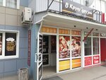 В кругу друзей (Sergeya Uskova Street, 3), beer shop