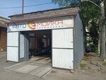 АвтоМойка Конюшенная (Konyushennaya Square, 2Р) ، غسيل سيارة
