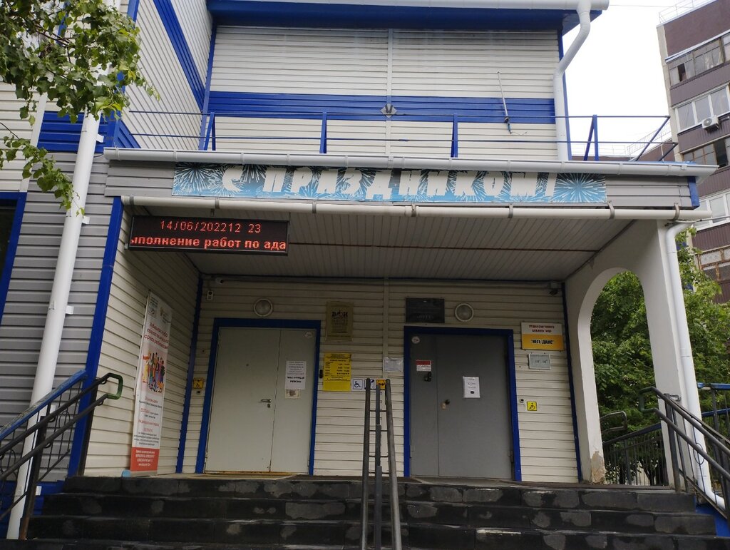 Medical rehabilitation centre Avtonomnoye uchrezhdeniye sotsialnogo obsluzhivaniya naseleniya Tyumenskoy oblasti Oblastnoy tsentr reabilitatsii invalidov, Tyumen, photo