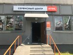 Сервисный центр Stihl (ул. Игнатенко, 2), электро- и бензоинструмент в Минске