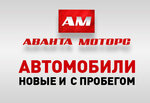 Avanta motors (Sholokhova Avenue, 320А) ، وكلاء سيارات