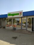 Шаурма TJ (prospekt imeni Lenina, 94/8), cafe