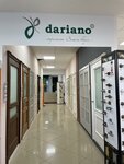 Dariano (ulitsa 30 let Pobedy, 64), doors