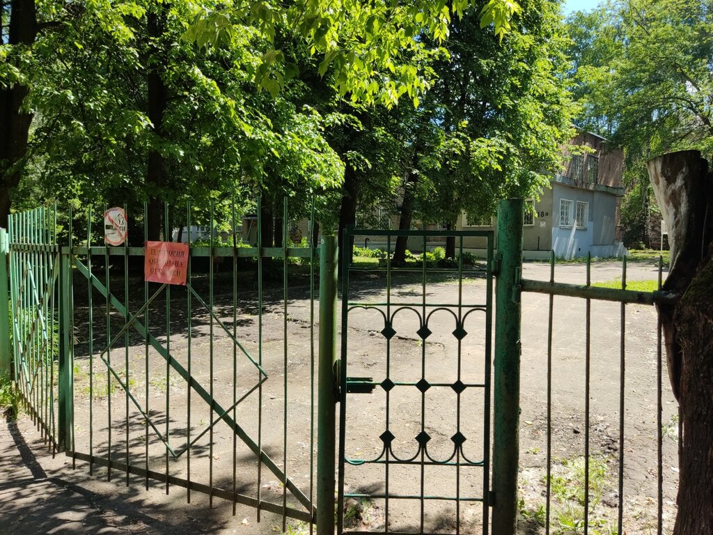 Further education Yaroslavl Center for Young Naturalists Raduga, Yaroslavl, photo