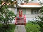 Friends (Dmitriya Donskogo Boulevard, 11к2), cursos de idiomas extranjeros